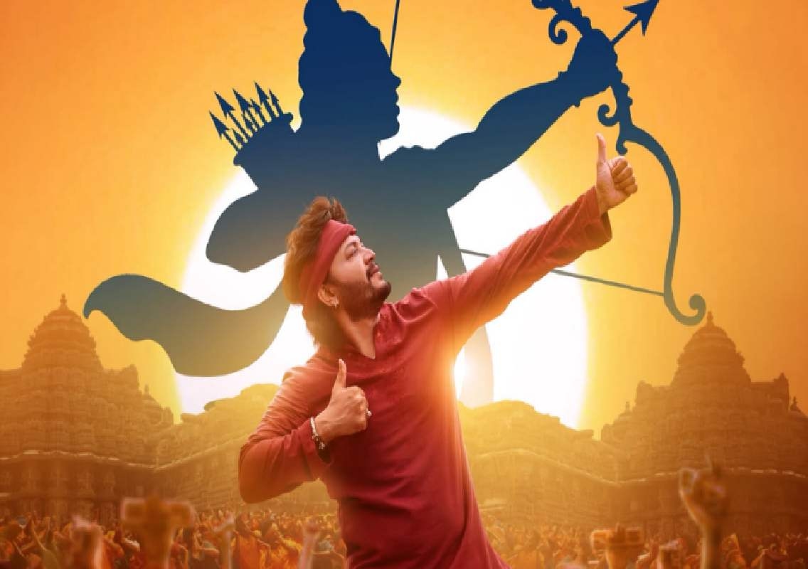 ಗಣೇಶ್ ನಟನೆಯ ಬೃಂದಾ ವಿಹಾರಿ ಚಿತ್ರ ಬಿಡುಗಡೆಯ ಡೇಟ್ ಫಿಕ್ಸ್ - News Karnataka