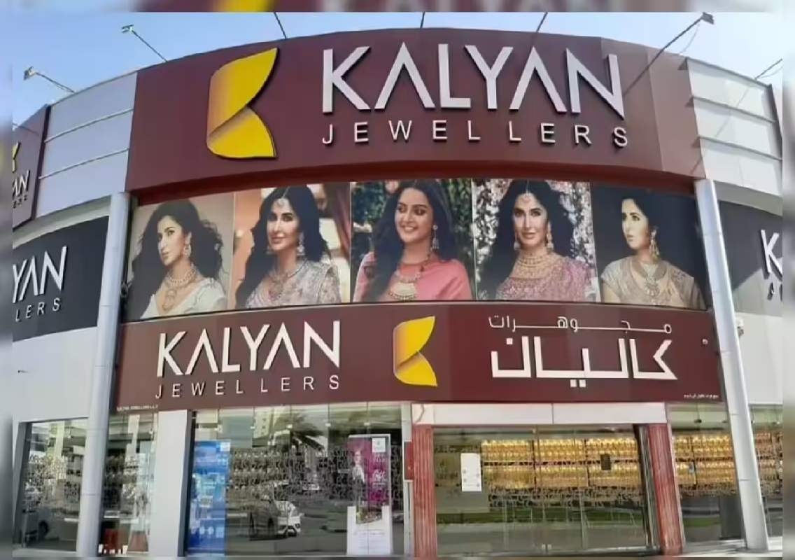 ಕಲ್ಯಾಣ್ ಜ್ಯುವೆಲ್ಲರ್ಸ್ ಷೇರುಗಳು ಐದು ವಹಿವಾಟುಗಳಲ್ಲಿ ಶೇ. 40 ರಷ್ಟು ಏರಿಕೆ - News Karnataka