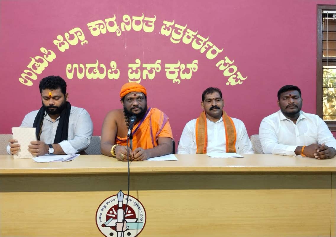 ಗೋಮಾತೆಗೆ ರಾಷ್ಟ್ರಮಾತೆ ಸ್ಥಾನಮಾನಕ್ಕೆ ಆಗ್ರಹ: ಜು.27ರಂದು ಉಡುಪಿ ಜಿಲ್ಲಾಧಿಕಾರಿಗೆ ಮನವಿ - News Karnataka