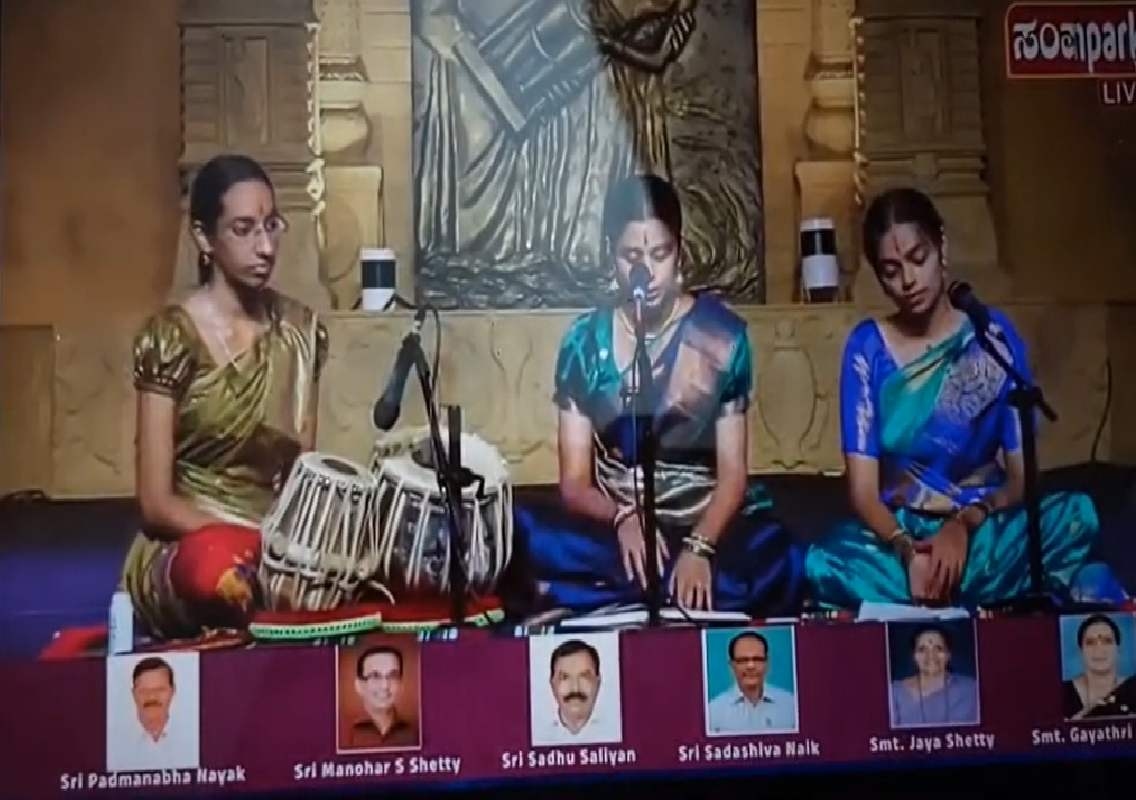 ಉಡುಪಿ: ಕೃಷ್ಣಮಠದ ಕಾರ್ಯಕ್ರಮದಲ್ಲಿ ಶಂಕರಾಚಾರ್ಯರ ಕುರಿತು ಅವಹೇಳನ; ವ್ಯಾಪಕ ಆಕ್ರೋಶ - News Karnataka