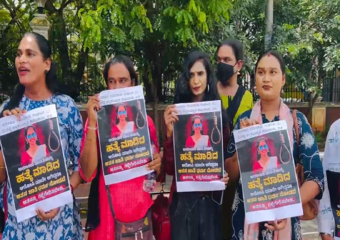 ಬಿಸಿರೋಡ್ ನಲ್ಲಿ ಲಾವಣ್ಯ ಕೊಲೆ ಪ್ರಕರಣ, ನ್ಯಾಯಕ್ಕಾಗಿ ಬೀದಿಗಿಳಿದು ಪ್ರತಿಭಟಿಸಿದ ನವಸಹಜ ಸಮುದಾಯ - News Karnataka