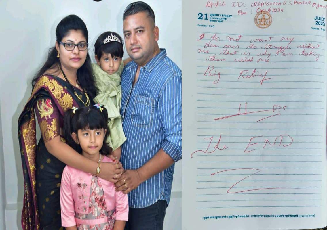 ಪತ್ನಿ ಮಕ್ಕಳನ್ನ ಕೊಂದು ಪತಿ ಆತ್ಮಹತ್ಯೆ ಪ್ರಕರಣ, ಮತ್ತೊಂದು ಡೆತ್ ನೋಟ್ ಲಭ್ಯ! - News Karnataka