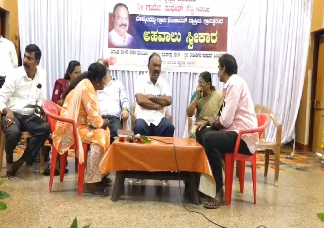 ಅಧಿಕಾರಿಗಳು–ಜನಪ್ರತಿನಿಧಿಗಳ ಸಮನ್ವಯದಿಂದ ಅಭಿವೃದ್ಧಿ ಸಾಧ್ಯ: ಶಾಸಕ ಗುರ್ಮೆ - News Karnataka