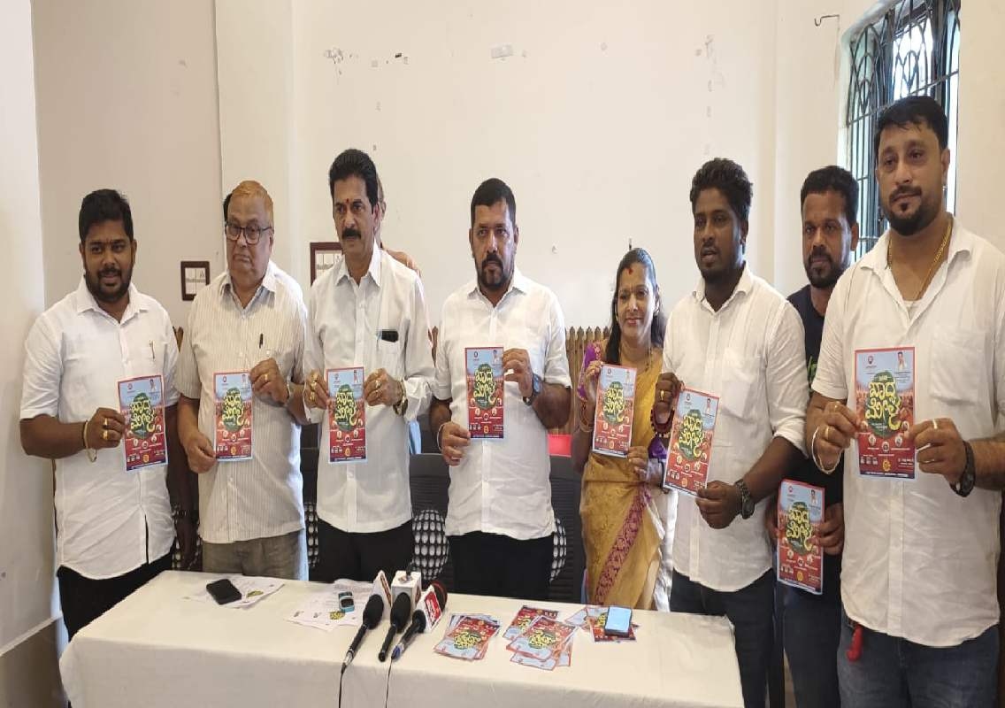 ಜು.31ರಿಂದ ಉಡುಪಿಯಲ್ಲಿ "ಸ್ವದೇಶಿ ಖಾದ್ಯ ಮೇಳ" - News Karnataka