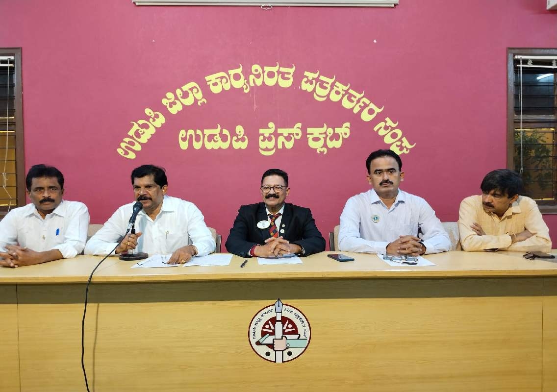 ಉಡುಪಿ: ಆ. 8ರಂದು ಲಯನ್ಸ್ ಜಿಲ್ಲೆ 317C ಜಿಲ್ಲಾ ಸಂಪುಟ ಪದಗ್ರಹಣ - News Karnataka