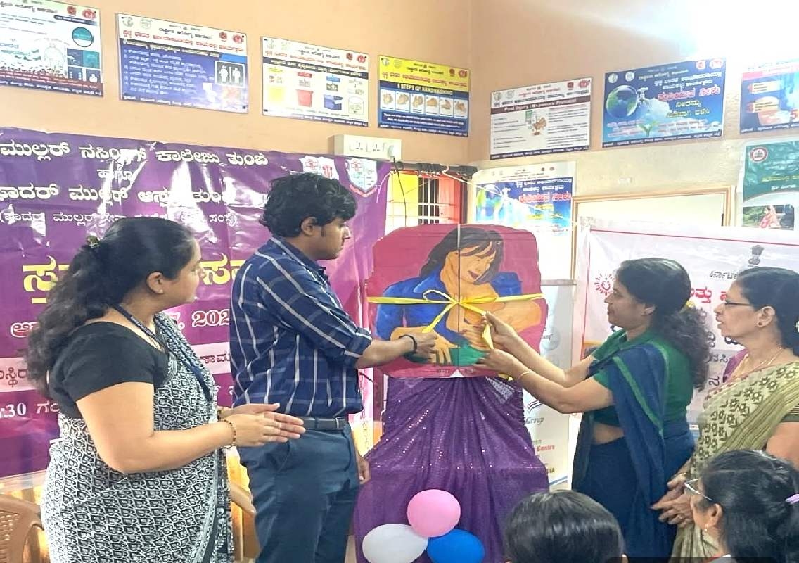 ವಿಶ್ವ ಸ್ತನ್ಯಪಾನ ಸಪ್ತಾಹ–2026 ಜಾಗೃತಿ ಕಾರ್ಯಕ್ರಮ ಆಯೋಜನೆ - News Karnataka