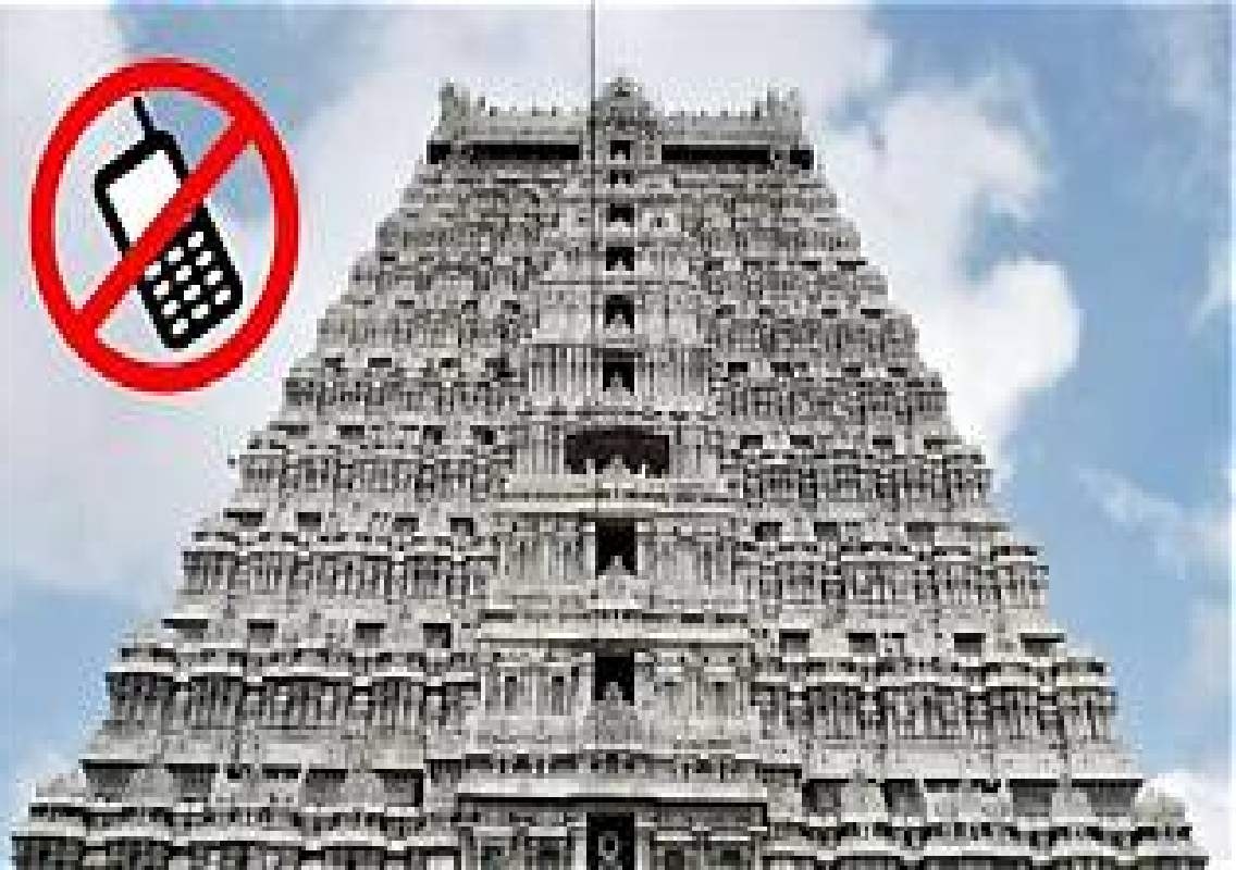 ಸೆ.1ರಿಂದ ದೇವಸ್ಥಾನಗಳಲ್ಲಿ ಮೊಬೈಲ್ ಬಳಕೆಗೆ ಬ್ರೇಕ್! - News Karnataka