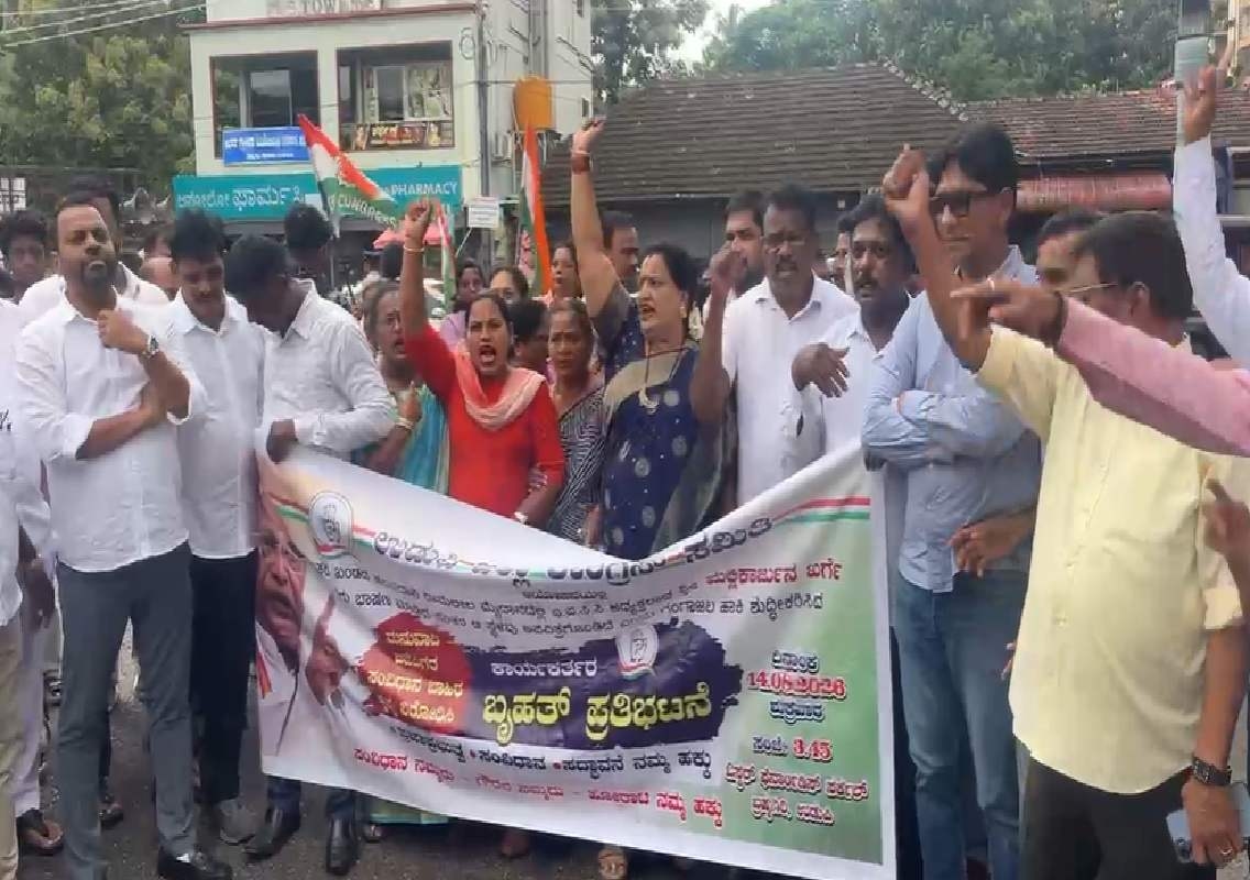 ಉಡುಪಿ: ಖರ್ಗೆ ಭಾಷಣದ ವೇದಿಕೆ ಶುದ್ಧೀಕರಣ ಖಂಡಿಸಿ ಕಾಂಗ್ರೆಸ್ ಪ್ರತಿಭಟನೆ - News Karnataka