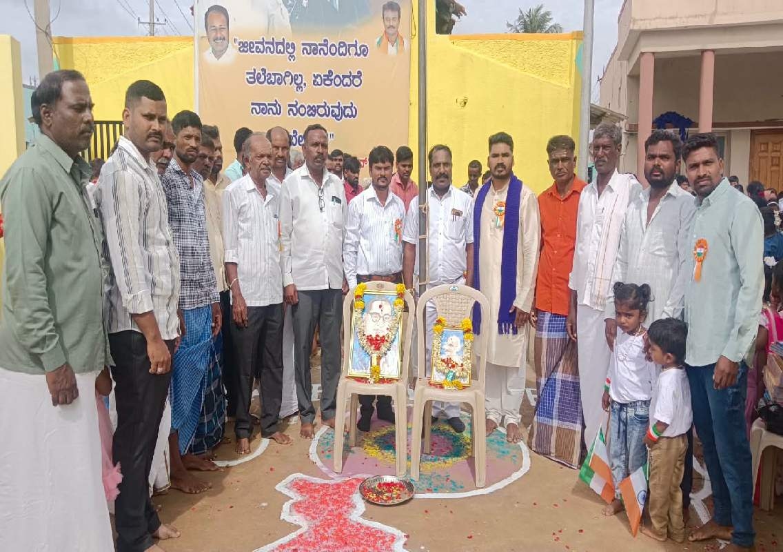 ಹಲ್ಲರೆ ಗ್ರಾಮದಲ್ಲಿ ಅರ್ಥಪೂರ್ಣವಾಗಿ 80ನೇ ಸ್ವಾತಂತ್ರ್ಯ ದಿನಾಚರಣೆ ; ಅಂಬೇಡ್ಕರ್ ಪ್ರತಿಮೆಗೆ ಮಾಲಾರ್ಪಣೆ, ಮಕ್ಕಳಿಗೆ ನೋಟ್ ಬುಕ್ ವಿತರಣೆ - News Karnataka