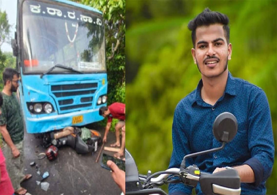 ಕೆಎಸ್ಆರ್ಟಿಸಿ ಬಸ್- ಬೈಕ್ ನಡುವೆ ಡಿಕ್ಕಿ- ಸವಾರ ಮೃತ್ಯು! - News Karnataka
