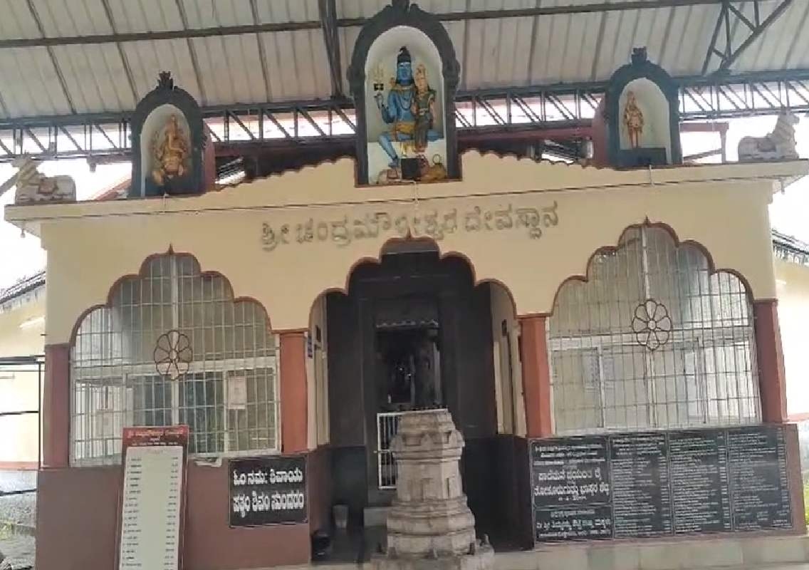 ಮುಲ್ಕಿ: ಬೆಳ್ಳಾಯರು ಶ್ರೀ ಚಂದ್ರಮೌಳೀಶ್ವರ ದೇವಸ್ಥಾನದಲ್ಲಿ ಕಳ್ಳತನಕ್ಕೆ ಯತ್ನ-ಜಾಗೃತರಾದ ಸ್ಥಳೀಯರು; ಆರೋಪಿ ಅರೆಸ್ಟ್ - News Karnataka