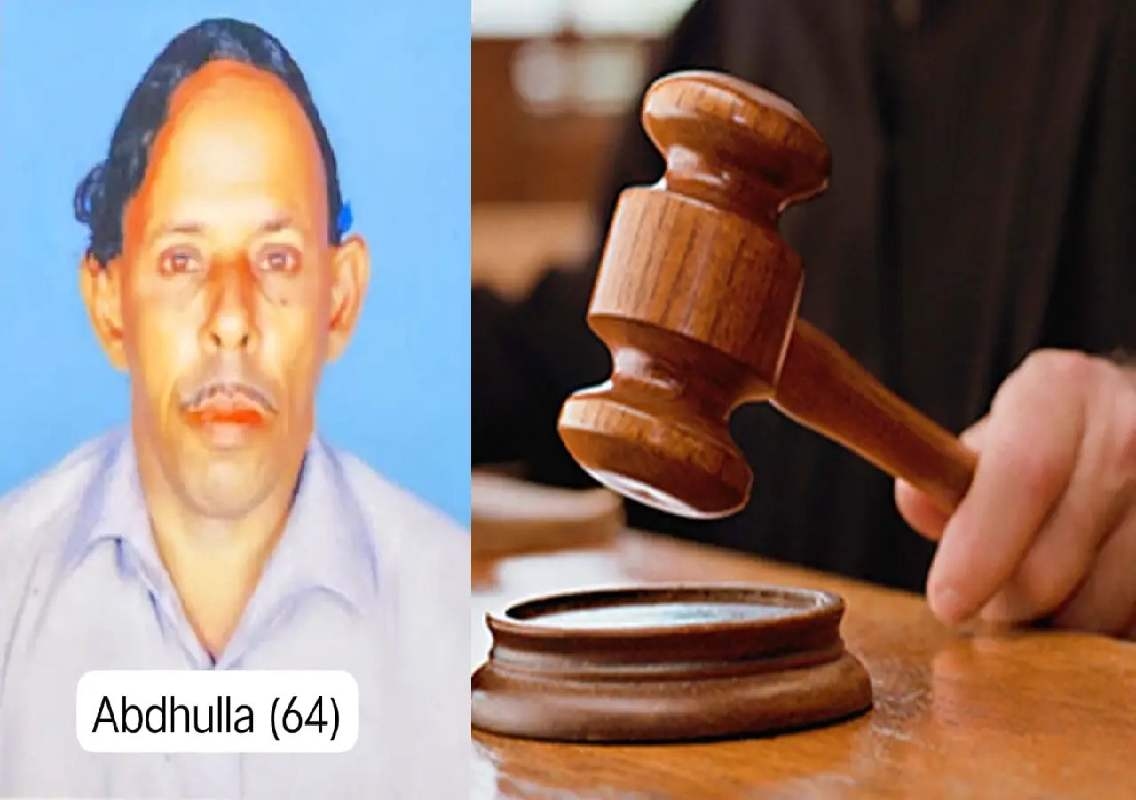 ಬೆಳ್ಳಾರೆ ಪೋಕ್ಸೋ ಪ್ರಕರಣ: ಅಜ್ಜನಿಗೆ 5 ವರ್ಷ ಜೈಲು, ₹35,000 ದಂಡ ವಿಧಿಸಿದ ಕೋರ್ಟ್! - News Karnataka