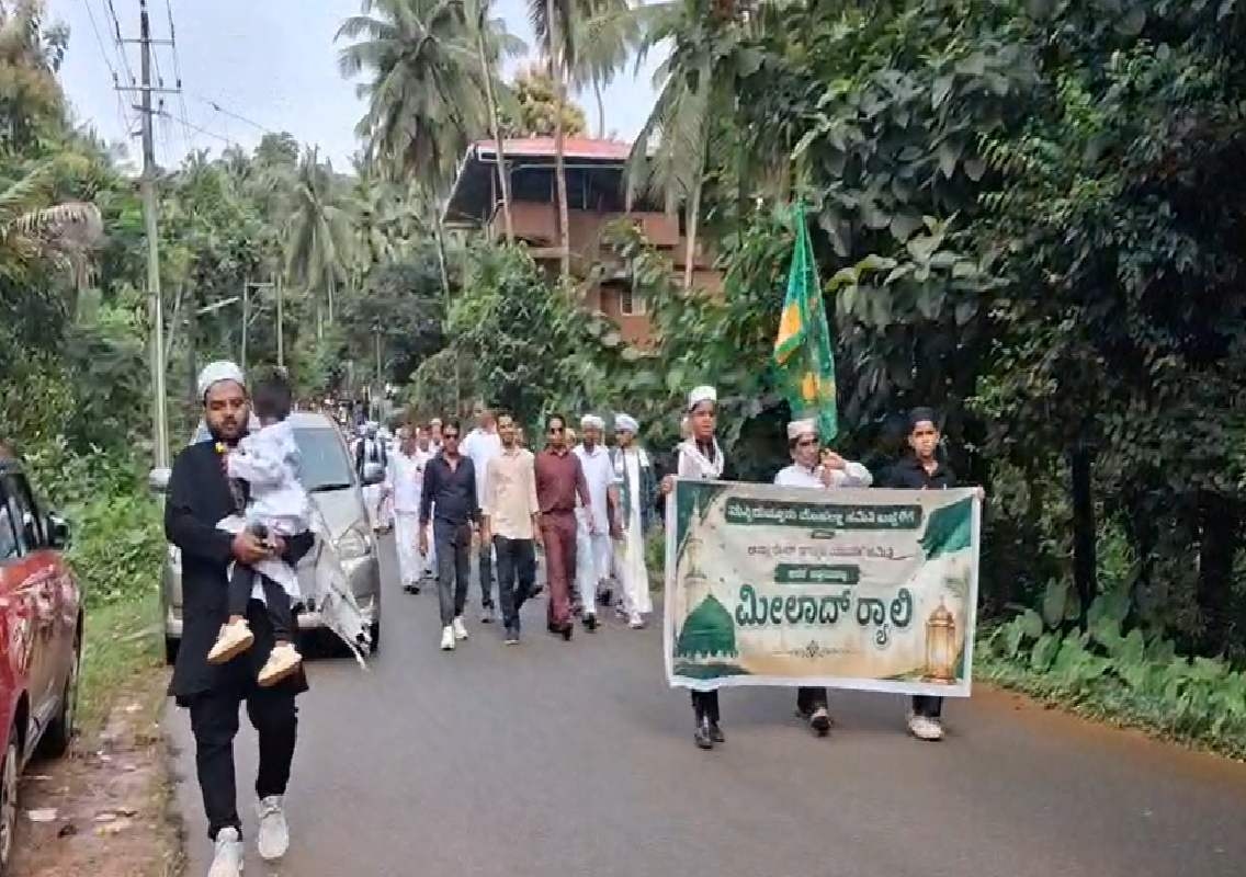 ಇಂದು ದಕ್ಷಿಣ ಕನ್ನಡ ಜಿಲ್ಲಾದ್ಯಂತ ಈದ್ ಮಿಲಾದ್ ಸಂಭ್ರಮ! - News Karnataka