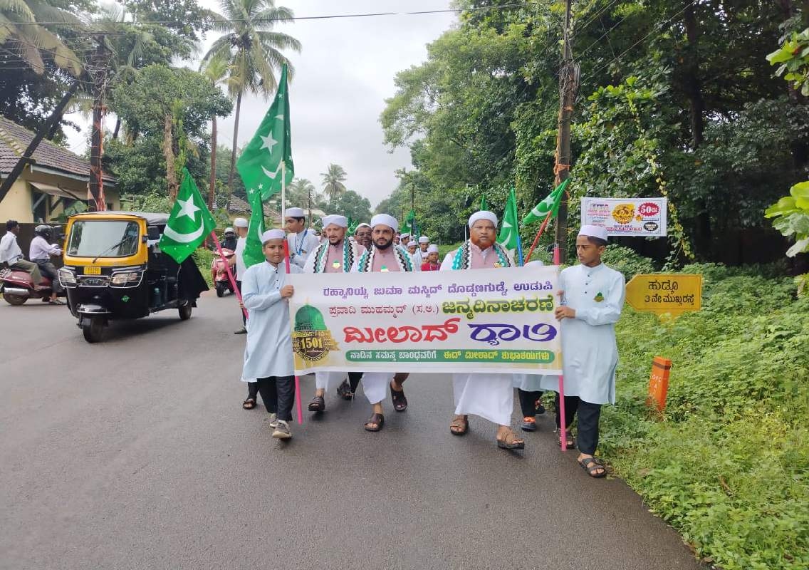 ಉಡುಪಿಯಲ್ಲಿ ಸಂಭ್ರಮದ ಮೀಲಾದುನ್ನಬಿ ಆಚರಣೆ - News Karnataka