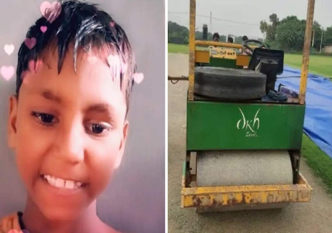 ಕ್ರಿಕೆಟ್ ಅಕಾಡೆಮಿಯಲ್ಲಿ ಪಿಚ್ ರೋಲರ್ ಹರಿದು 8 ವರ್ಷದ ಬಾಲಕ ಮೃತ್ಯು! - News Karnataka