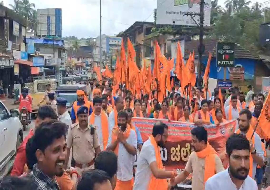 ಪುತ್ತೂರಿನ ದರ್ಬೆ ಡಿಜಿಟಲ್ ಸೇವಾ ಕೇಂದ್ರದಲ್ಲಿ ಗಲಾಟೆ ವಿಚಾರ; ಹಿಂದೂ ಸಂಘಟನೆಗಳಿಂದ ‘ಪುತ್ತೂರು ಚಲೋ' - News Karnataka