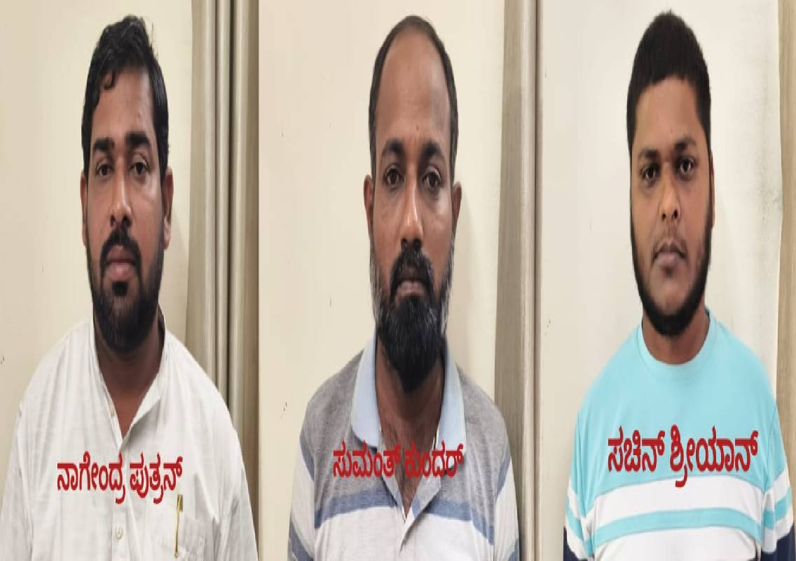ಉಡುಪಿ: ಪಡಿತರ ಅಕ್ಕಿ ಚೀಲ ದಾಸ್ತಾನು ವಿಚಾರದಲ್ಲಿ ಬೆದರಿಕೆ: ಕಾಂಗ್ರೆಸ್ ಮುಖಂಡ ನಾಗೇಂದ್ರ ಪುತ್ರನ್ ಸಹಿತ ಮೂವರ ಬಂಧನ - News Karnataka