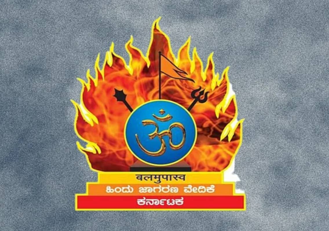 ಹಿಂದೂ ಜಾಗರಣ ವೇದಿಕೆ ಜಿಲ್ಲಾ ಸಯೋಜಕ ನರಸಿಂಹ ಶೆಟ್ಟಿ ಅವರಿಗೆ ಗಡಿಪಾರು ನೋಟಿಸ್ - News Karnataka