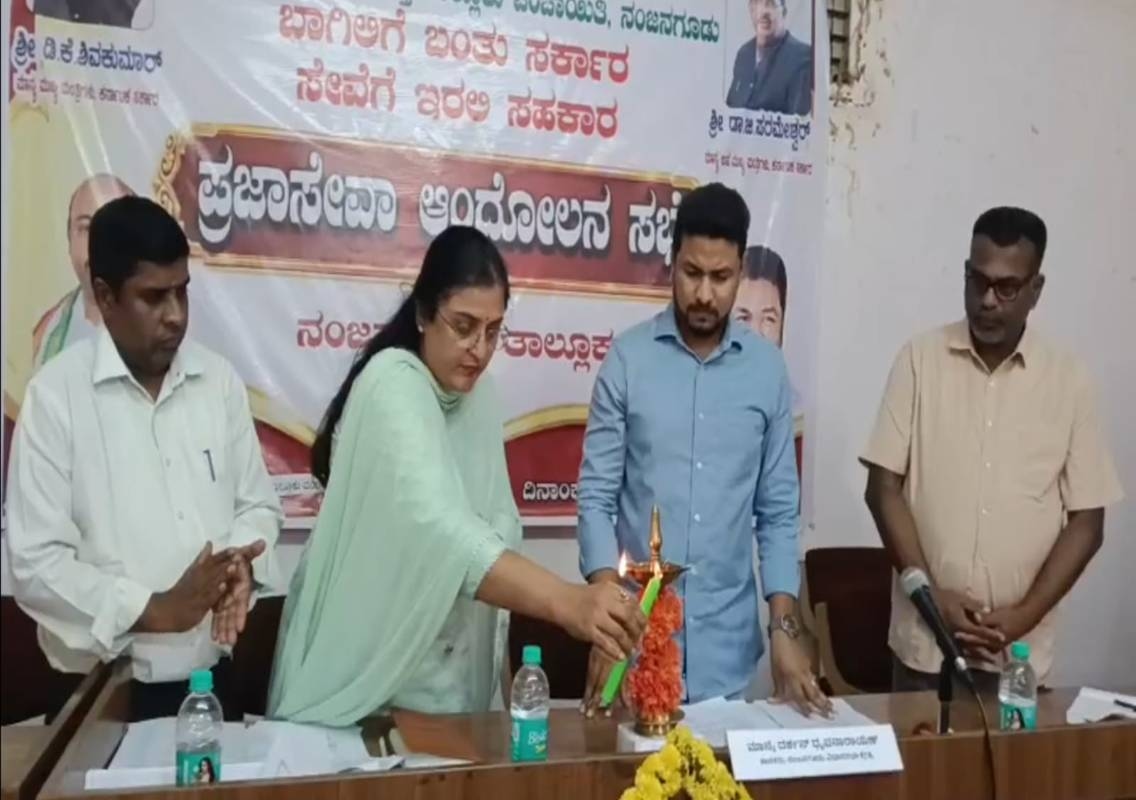 ಜನರ ಮನೆ ಬಾಗಿಲಿಗೆ ಸರ್ಕಾರ: ನಂಜನಗೂಡಿನಲ್ಲಿ ಪ್ರಜಾ ಸೇವಾ ಆಂದೋಲನಕ್ಕೆ ಚಾಲನೆ - News Karnataka