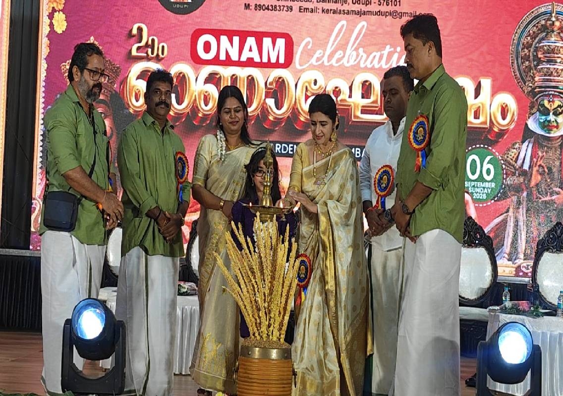 ಉಡುಪಿಯಲ್ಲಿ ಕೇರಳದ ಸಾಂಸ್ಕೃತಿಕ ವೈಭವ: ಓಣಂ ಸಂಭ್ರಮಕ್ಕೆ ಮನಸೋತ ಕರಾವಳಿಗರು - News Karnataka