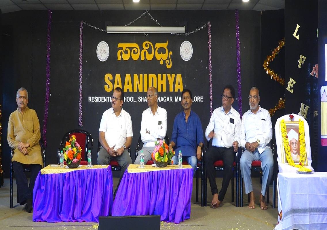 ಸಾನಿಧ್ಯದಲ್ಲಿ ಶಿಕ್ಷಕರ ದಿನಾಚರಣೆ, ಶಿಕ್ಷಕರ ಪಾತ್ರ ಸಮಾಜ ನಿರ್ಮಾಣದಲ್ಲಿ ಮಹತ್ವದ್ದು: ಸಂತೋಷ್ ಕುಮಾರ್ ಶೆಟ್ಟಿ - News Karnataka