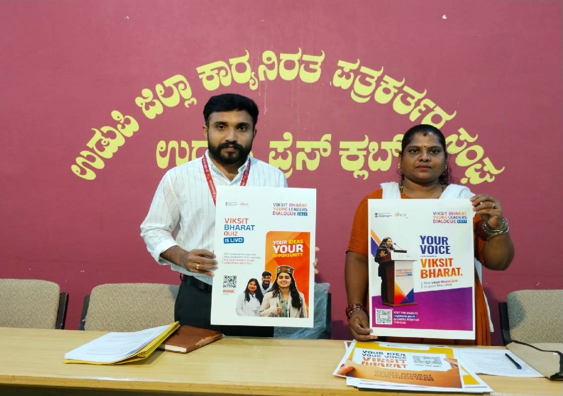 ವಿಕಸಿತ ಭಾರತ–2027: 15ರಿಂದ 29 ವರ್ಷದ ಯುವಕರಿಗೆ ಆನ್ಲೈನ್ ರಸಪ್ರಶ್ನೆ; ನೋಂದಣಿ ಆರಂಭ - News Karnataka