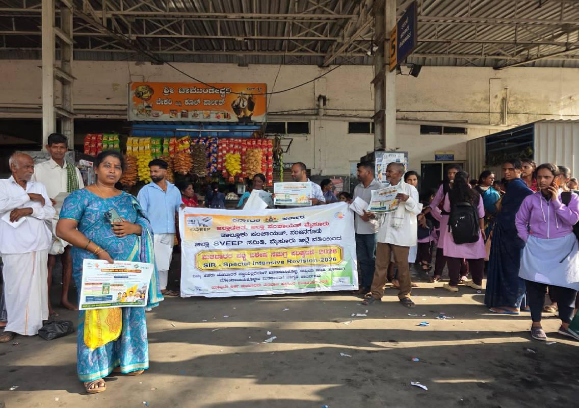 ಎಸ್ಐಆರ್ ವಿಶೇಷ ಅಭಿಯಾನಕ್ಕೆ ಚಾಲನೆ; ಮತದಾರರ ಪಟ್ಟಿಯಲ್ಲಿ ಹೆಸರು ಪರಿಶೀಲಿಸಿ, ತಿದ್ದುಪಡಿ ಮಾಡಿಕೊಳ್ಳಲು ಕರೆ - News Karnataka