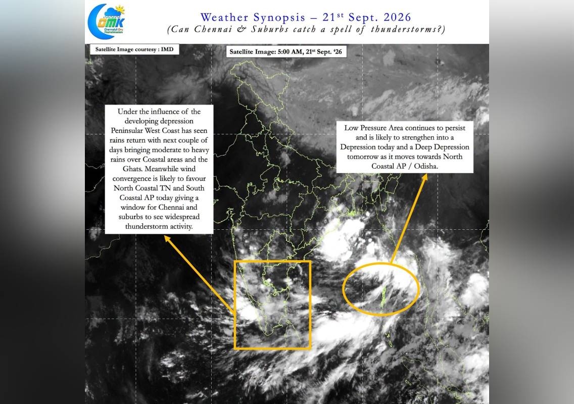 ಕರ್ನಾಟಕಕ್ಕೆ ಮುಂದಿನ 4 ದಿನ ಭಾರಿ ಮಳೆ ಎಚ್ಚರಿಕೆ: ಸೆಪ್ಟೆಂಬರ್ 24 ರಂದು ಕರಾವಳಿಗೆ ರೆಡ್ ಅಲರ್ಟ್ - News Karnataka