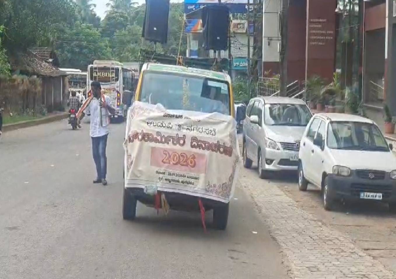 ಪೌರ ಕಾರ್ಮಿಕರ ದಿನಾಚರಣೆ: ಉಡುಪಿಯಲ್ಲಿ ಅದ್ಧೂರಿ ಮೆರವಣಿಗೆ - News Karnataka