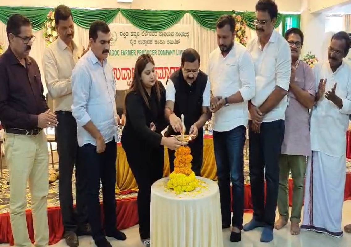 ಬ್ರಹ್ಮಾವರದಲ್ಲಿ ಸಾವಯವ ರೈತ ಉತ್ಪಾದಕ ಕಂಪೆನಿಯ ನೂತನ ಶಾಖೆ ಆರಂಭ - News Karnataka