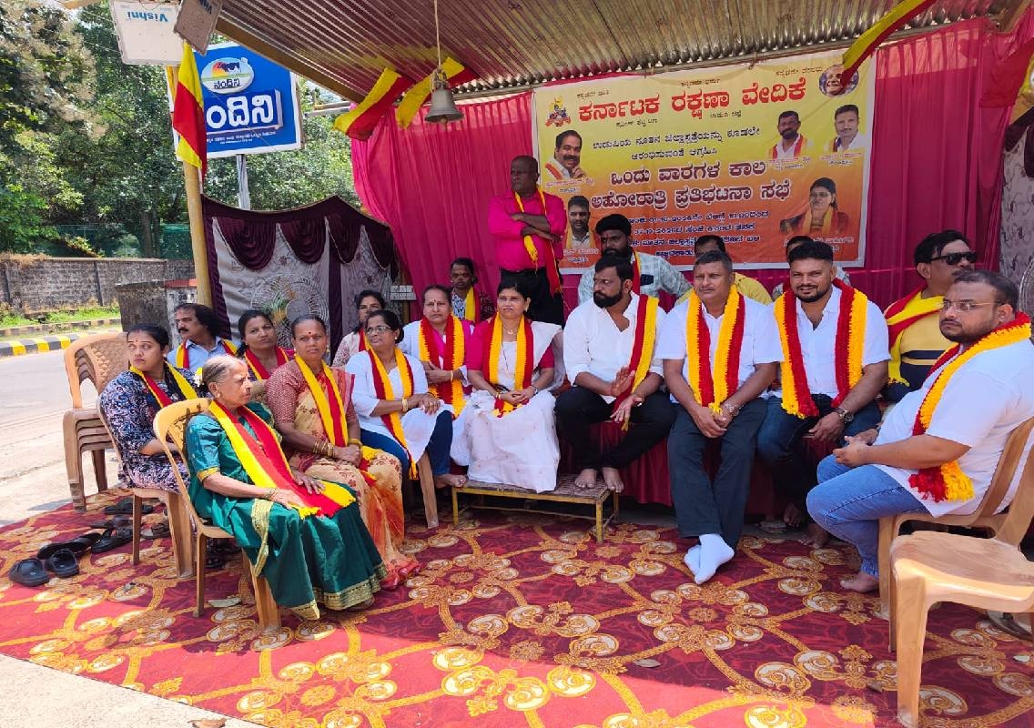 ಅಜ್ಜರಕಾಡಿನಲ್ಲಿ ಕರವೇ ನೇತೃತ್ವದಲ್ಲಿ ಏಳು ದಿನಗಳ ಅಹೋರಾತ್ರಿ ಧರಣಿ; ಸ್ಪಂದಿಸದಿದ್ದರೆ ಉಗ್ರ ಹೋರಾಟದ ಎಚ್ಚರಿಕೆ - News Karnataka