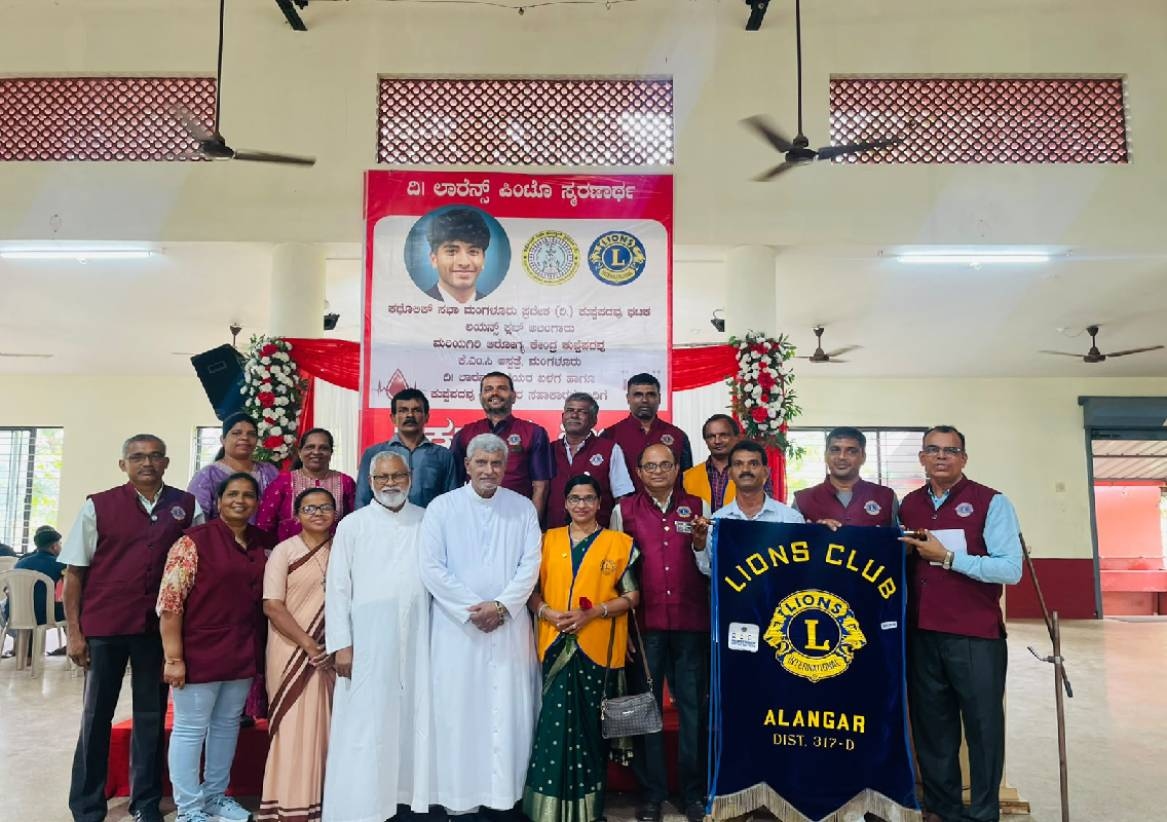 ಕುಪ್ಪೆಪದವಿನಲ್ಲಿ ಯಶಸ್ವಿಯಾಗಿ ನಡೆದ ರಕ್ತದಾನ ಶಿಬಿರ - News Karnataka