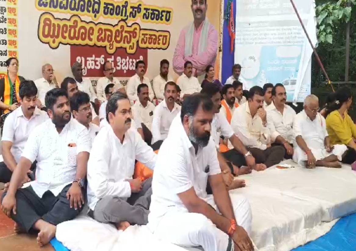 ಕಾರ್ಕಳ: ಜನವಿರೋಧಿ ನೀತಿ ಖಂಡಿಸಿ ರಾಜ್ಯ ಕಾಂಗ್ರೆಸ್ ಸರ್ಕಾರದ ವಿರುದ್ಧ ಬಿಜೆಪಿ ಬೃಹತ್ ಪ್ರತಿಭಟನೆ - News Karnataka