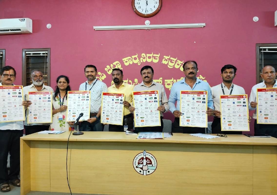 ಅ.9ರಂದು ಕುಂತಳ ನಗರದಲ್ಲಿ 5ನೇ ಬೃಹತ್ ಉದ್ಯೋಗ ಮೇಳ- ಸ್ಟಡಿ ಅಬ್ರಾಡ್ ಎಕ್ಸ್ಪೋ-2026 - News Karnataka