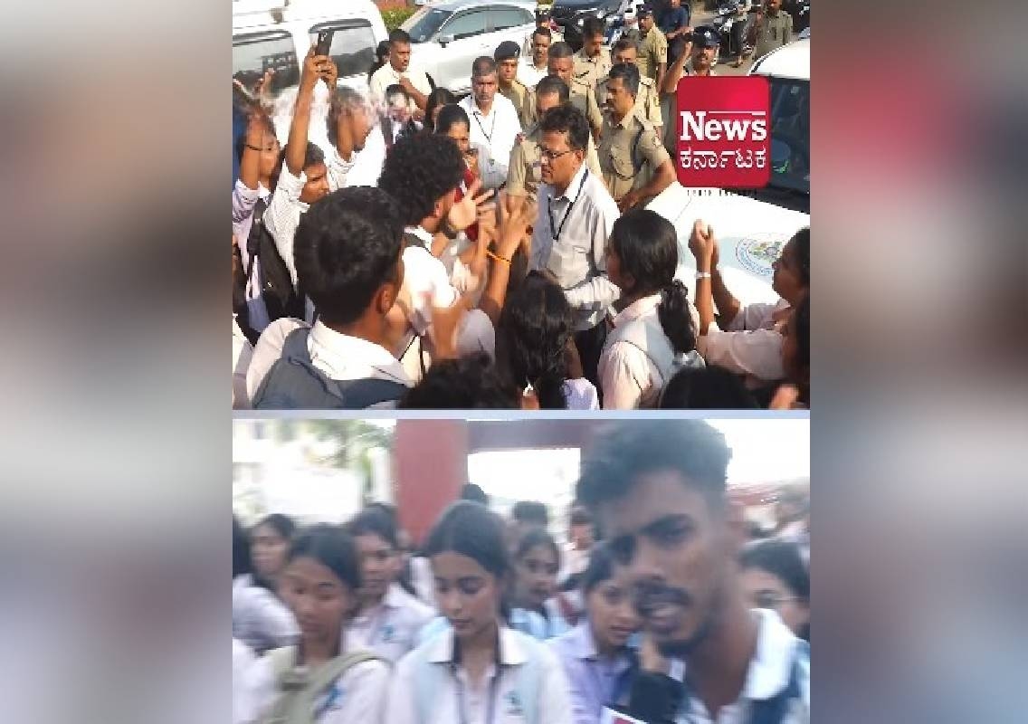ದಸರಾ ರಜೆ ಹೊತ್ತಲ್ಲಿ ಪದವಿ ಸೆಮಿಸ್ಟರ್ ಪರೀಕ್ಷೆ ಆಯೋಜಿಸಿದ ಮಂಗಳೂರಿನ ಸೇಂಟ್ ಆಗ್ನೆಸ್ ಕಾಲೇಜು! - News Karnataka
