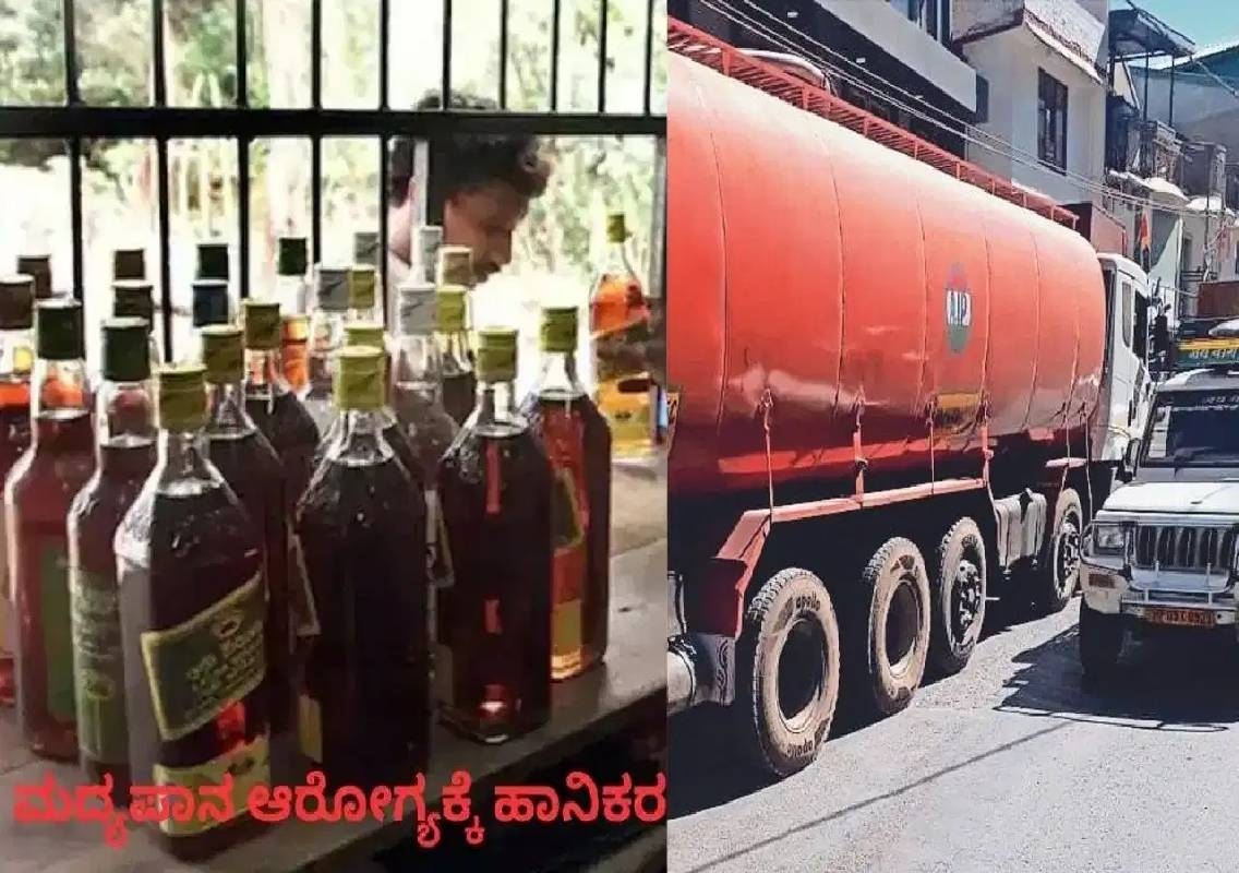 ಬೆಳಗಾವಿಯಲ್ಲಿ 24,000 ಲೀಟರ್ ಅಕ್ರಮ ಮದ್ಯ ಸಾಗಿಸುತ್ತಿದ್ದ ಟ್ಯಾಂಕರ್ ವಶಕ್ಕೆ - News Karnataka
