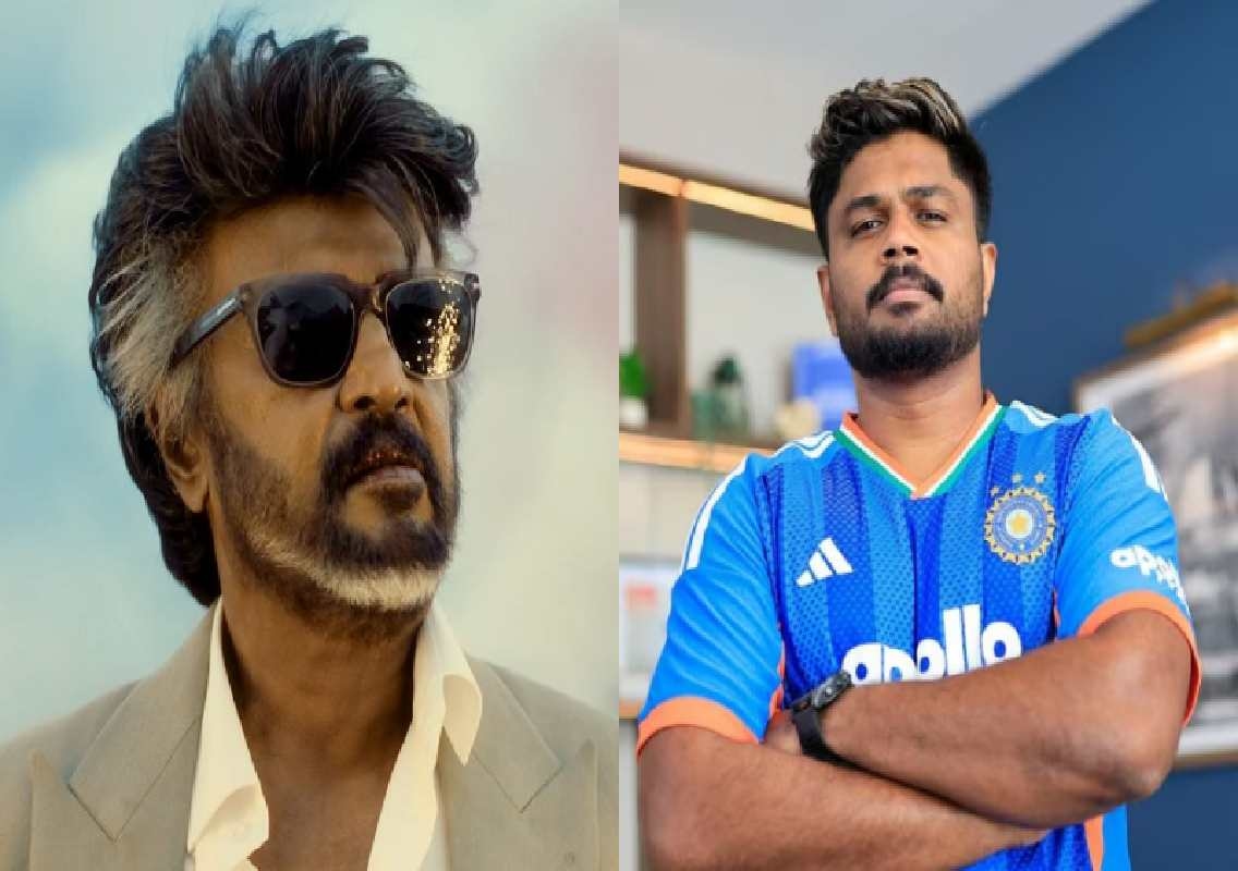 `ಜೈಲರ್ 2′ ವೀಕ್ಷಣೆಗೆ ಇಡೀ ಥಿಯೇಟರ್ ಬುಕ್ ಮಾಡಿದ ಭಾರತೀಯ ಕ್ರಿಕೆಟಿಗ ಸಂಜು ಸ್ಯಾಮ್ಸನ್ - News Karnataka