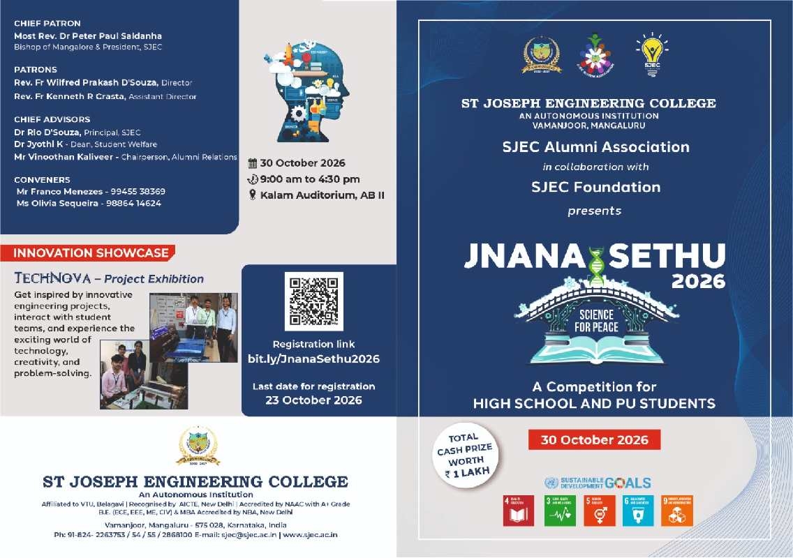 ಜ್ಞಾನಸೇತು 2026 – “ಶಾಂತಿಗಾಗಿ ವಿಜ್ಞಾನ” ಸ್ಪರ್ಧೋತ್ಸವದಲ್ಲಿ ಭಾಗವಹಿಸಲು ಪ್ರೌಢಶಾಲೆ ಮತ್ತು ಪದವಿಪೂರ್ವ ಕಾಲೇಜುಗಳಿಗೆ ಎಸ್ಜೆಇಸಿ ಆಹ್ವಾನ - News Karnataka