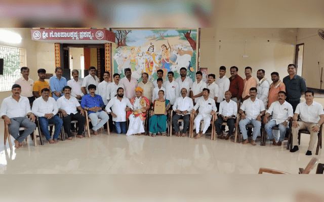 ಭಗತ್ ಸಿಂಗ್ ಸೇವಾ ಪ್ರತಿಷ್ಠಾನದ ವತಿಯಿಂದ ಪಾವೂರು ಭಂಡಾರಮನೆ ಉಗ್ಗಪ್ಪ ಪೂಜಾರಿ ಯವರಿಗೆ ಗುರುವಂದನೆ - News Karnataka