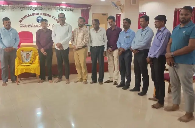 ಭುವನೇಂದ್ರ ಪುದುವೆಟ್ಟು ಶ್ರದ್ಧಾಂಜಲಿ ಸಭೆ - News Karnataka
