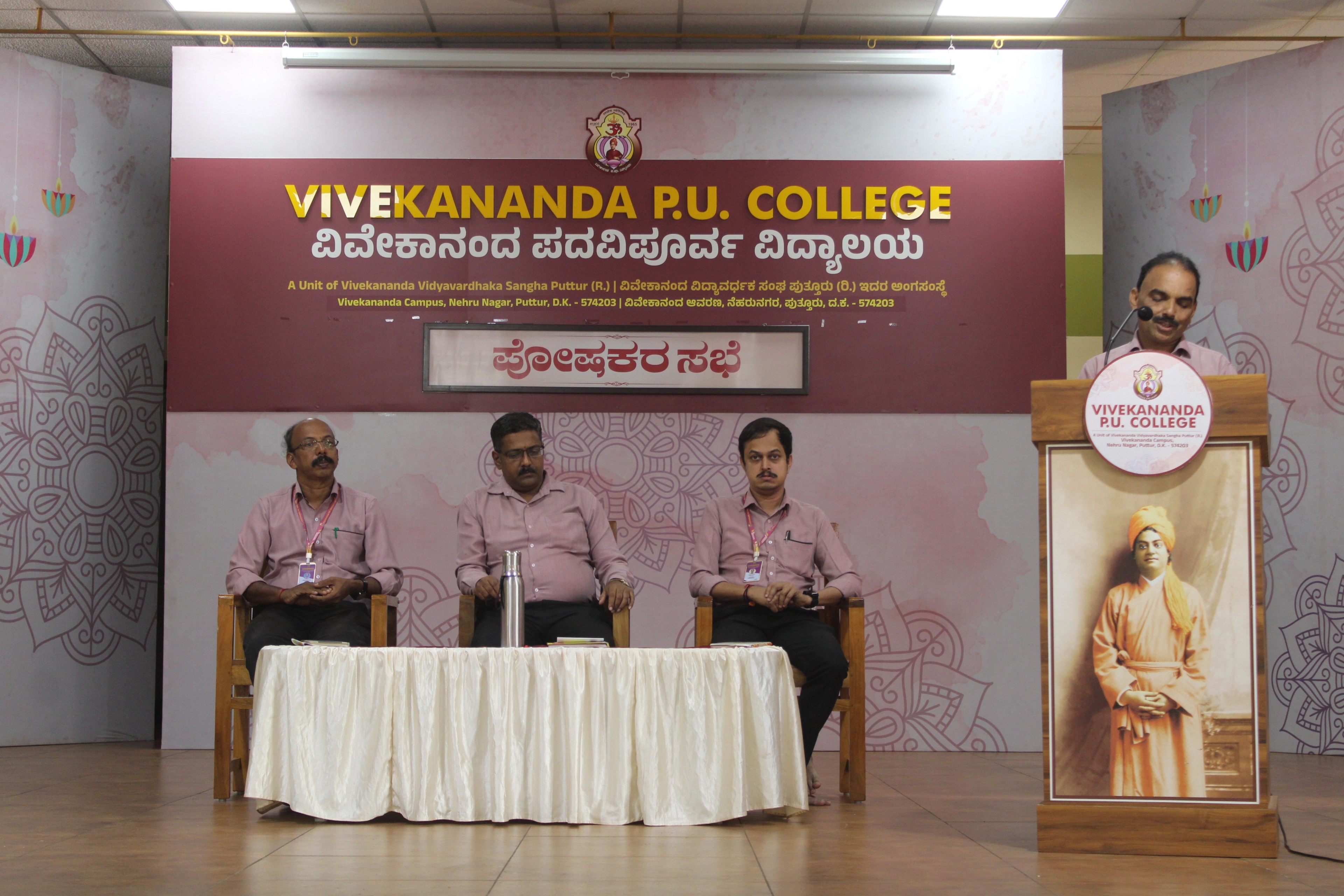 ವಿವೇಕಾನಂದ ಪದವಿಪೂರ್ವ ಕಾಲೇಜಿನಲ್ಲಿ ಕಲಾ ವಿಭಾಗದ ಪೋಷಕರ ಸಭೆ - News Karnataka