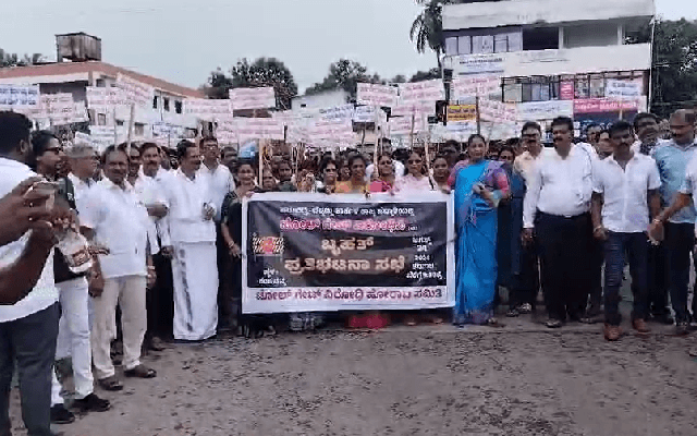 ಕಂಚಿನಡ್ಕ ಟೋಲ್ ಗೇಟ್ ವಿರುದ್ಧ ಬೃಹತ್ ಪ್ರತಿಭಟನೆ ; ಸಾವಿರಾರು ಮಂದಿ ಭಾಗಿ - News Karnataka