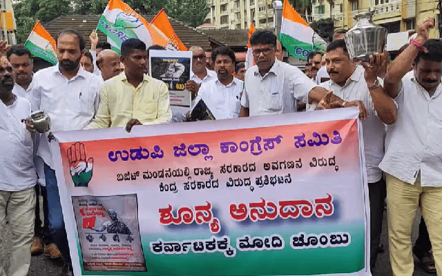 ಕೇಂದ್ರ ಬಜೆಟ್ ವಿರುದ್ಧ ಕಾಂಗ್ರೆಸ್ ನಿಂದ ಚೊಂಬು ಹಿಡಿದುಕೊಂಡು ಪ್ರತಿಭಟನೆ - News Karnataka
