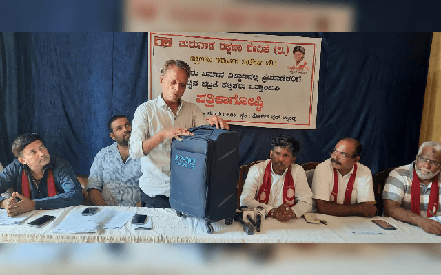 ವಿಮಾನ ನಿಲ್ದಾಣದಲ್ಲಿ ಬದ್ರುದ್ದೀನ್ ಎಂಬುವವರ ಬ್ಯಾಗ್ನಿಂದ ಹಣ ಕಳವು; ಕಳ್ಳತನದ ಜಾಲ ಭೇದಿಸುವಂತೆ ಒತ್ತಾಯ - News Karnataka