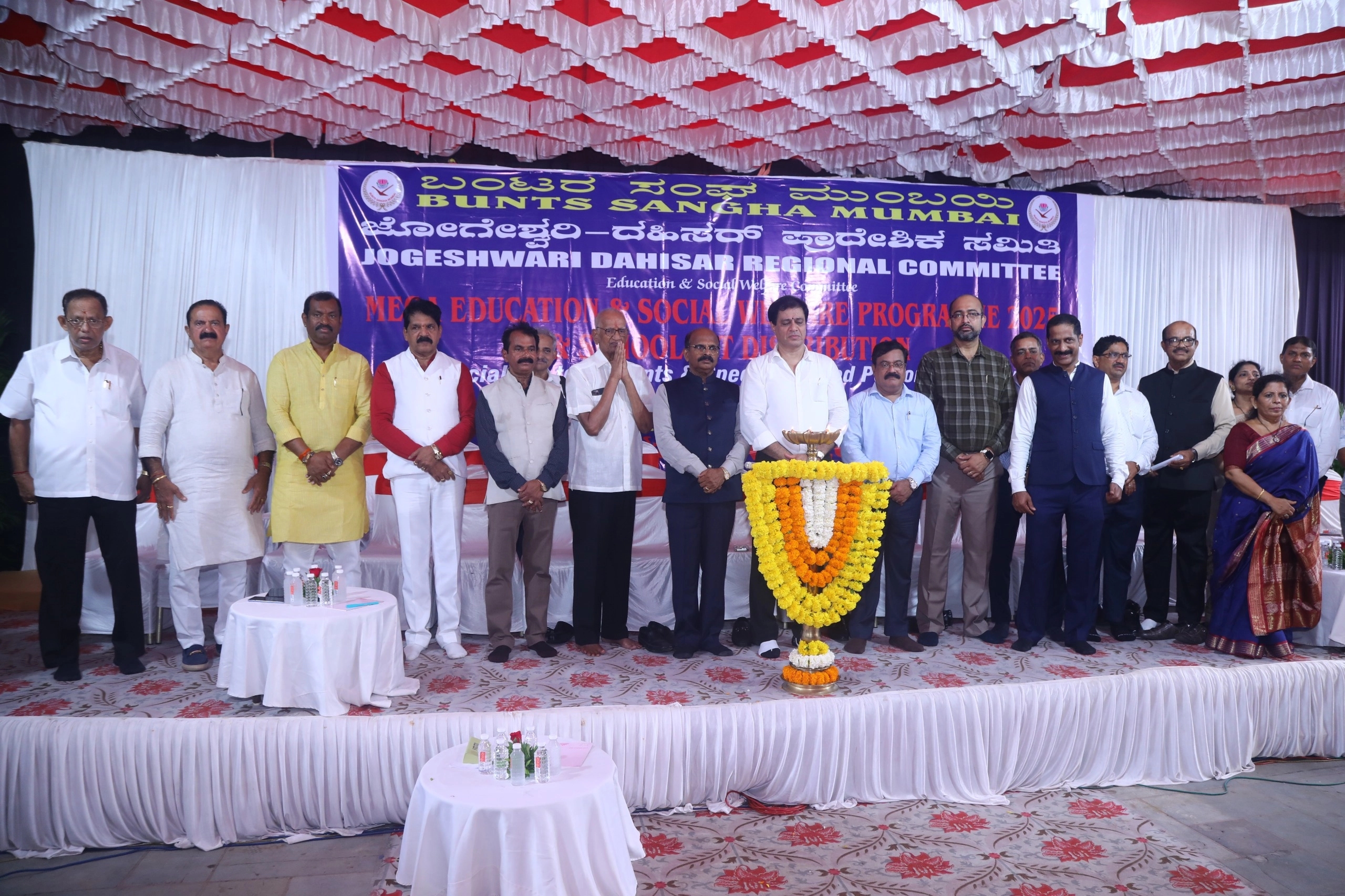 ಬಂಟರ ಸಂಘ ಮುಂಬಯಿ, ಜೋಗೇಶ್ವರಿ-ದಹಿಸರ್ ಪ್ರಾದೇಶಿಕ ಸಮಿತಿ; ಶೈಕ್ಷಣಿಕ ನೆರವು, ಸಮಾಜ ಕಲ್ಯಾಣ ಕಾರ್ಯಕ್ರಮ ಹಾಗೂ ಶಾಲಾ ಕಿಟ್ ವಿತರಣೆ - News Karnataka
