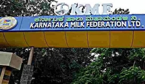 ಸೆಪ್ಟೆಂಬರ್ 22 ರಿಂದ ನಂದಿನಿ ಉತ್ಪನ್ನಗಳ ಬೆಲೆ ಇಳಿಕೆ! - News Karnataka