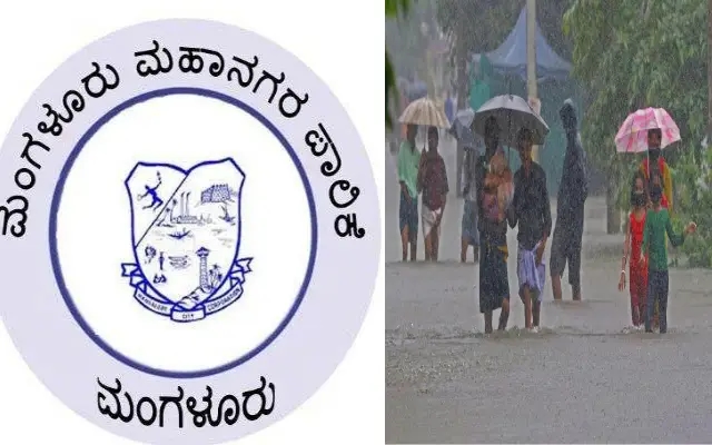 ಮಳೆಗಾಲ : ಪ್ರಾಕೃತಿಕ ವಿಕೋಪದ ಸಮಸ್ಯೆಗಳಿಗೆ ಮಹಾನಗರಪಾಲಿಕೆ ಕಂಟ್ರೋಲ್ ರೂಂ - News Karnataka