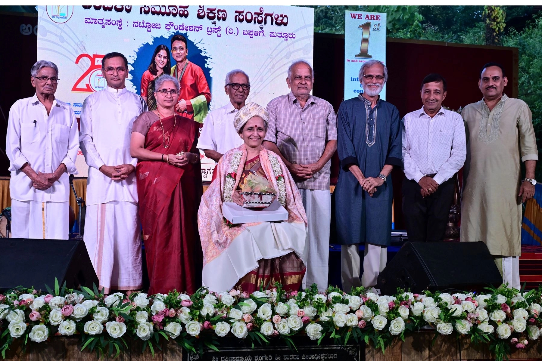 ಅಂಬಿಕಾ ಶಿಕ್ಷಣ ಸಂಸ್ಥೆಯಲ್ಲಿ ಜನಮನ ಸೂರೆಗೊಂಡ ಶಾಸ್ತ್ರೀಯ ಸಂಗೀತ ಕಾರ್ಯಕ್ರಮ - News Karnataka