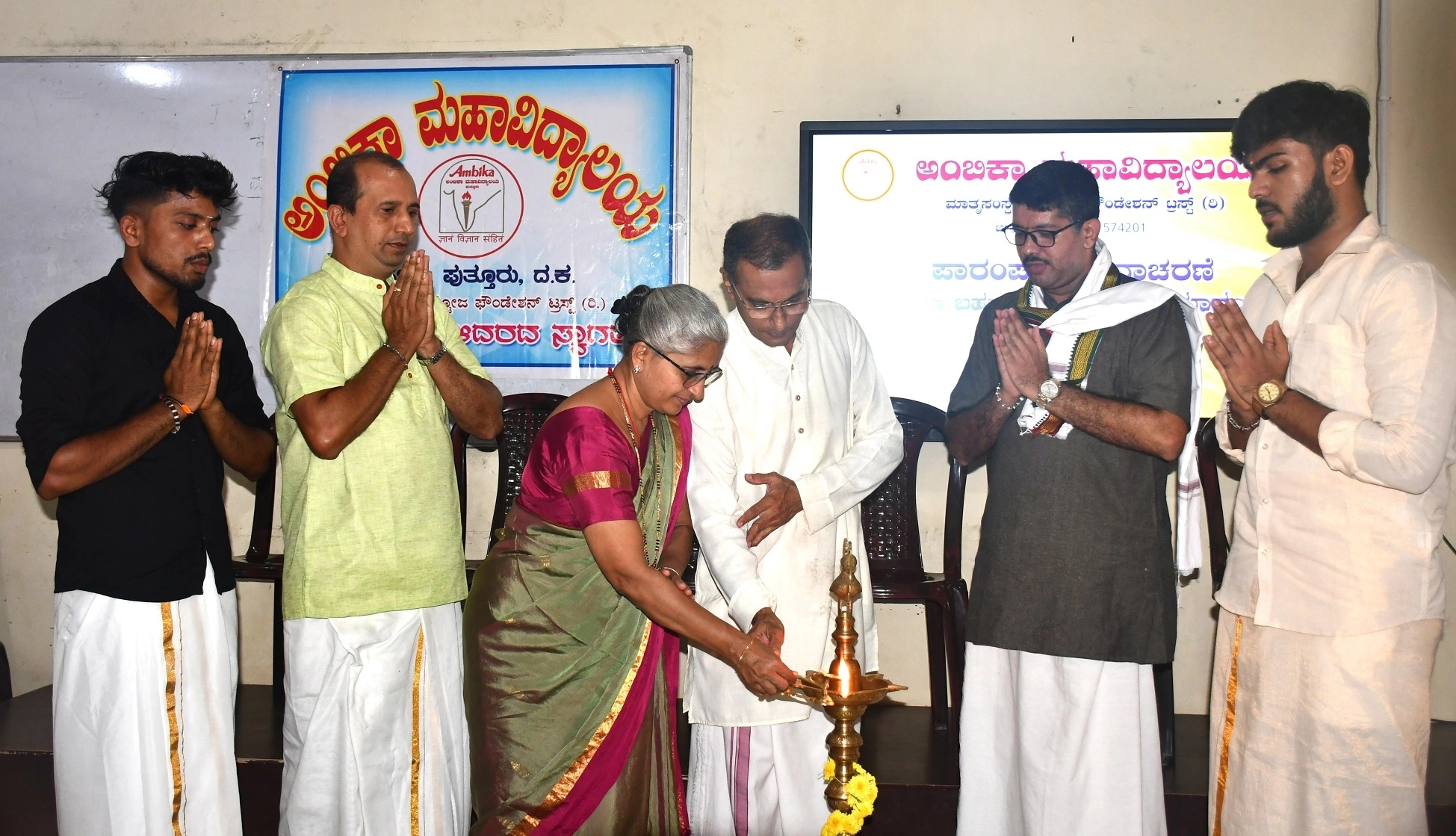 ಅಂಬಿಕಾ ಪದವಿ ಕಾಲೇಜಿನಲ್ಲಿ ಪಾರಂಪರಿಕ ದಿನಾಚರಣೆ, ಬಹುಮಾನ ವಿತರಣೆ - News Karnataka
