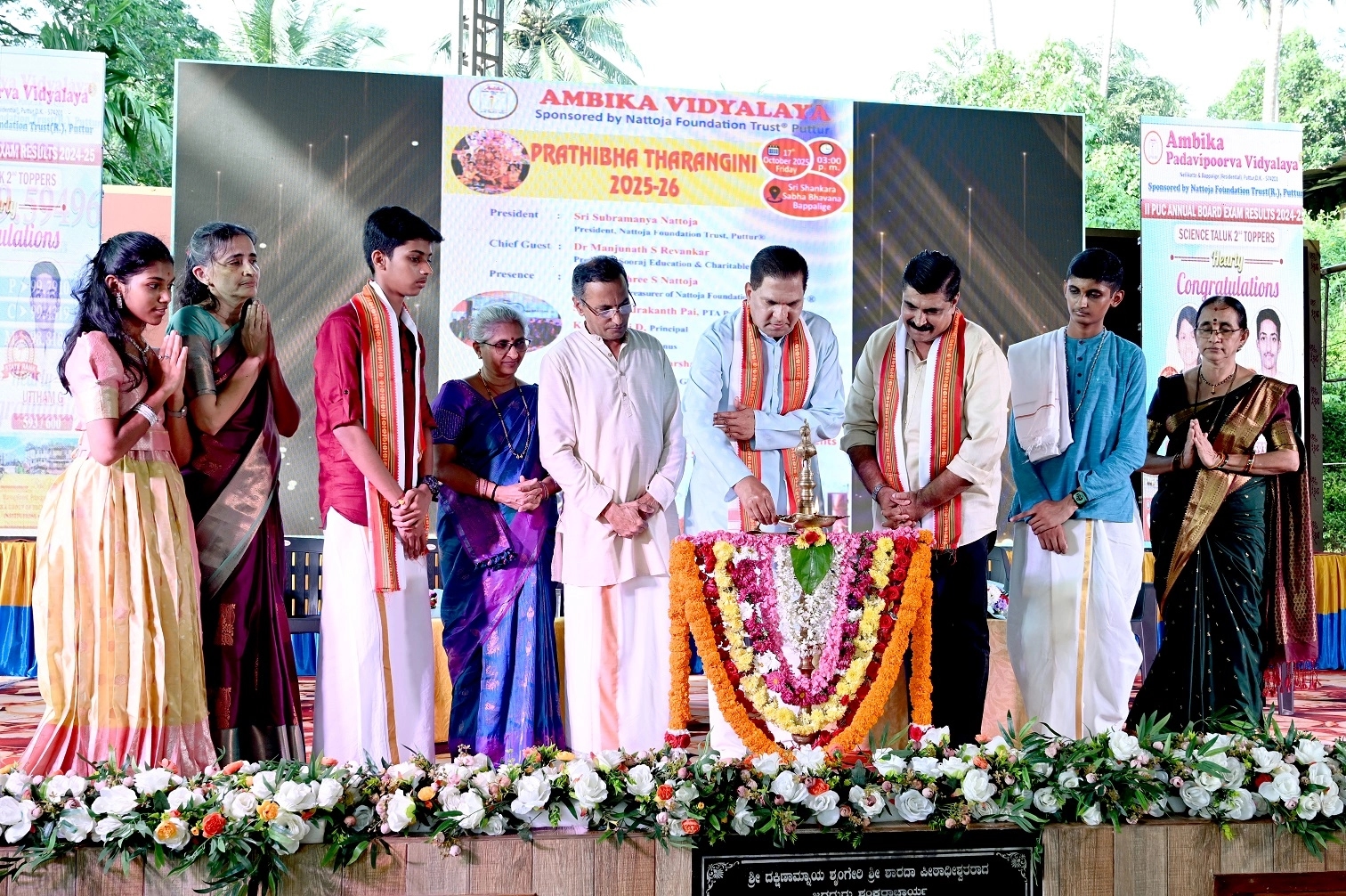 ಅಂಬಿಕಾ ವಿದ್ಯಾಲಯ ಸಿಬಿಎಸ್ಇ ಸಂಸ್ಥೆಯಲ್ಲಿ ಪ್ರತಿಭಾ ತರಂಗಿಣಿ 2025-26 - News Karnataka